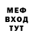 Метамфетамин Methamphetamine ronti tds