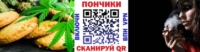 Еда ТГК конопля  Шумиха 