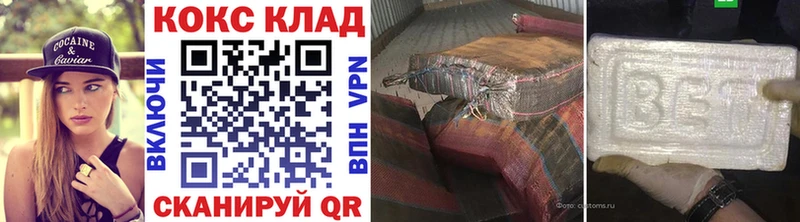 продажа наркотиков  Шумиха  КОКАИН 99% 