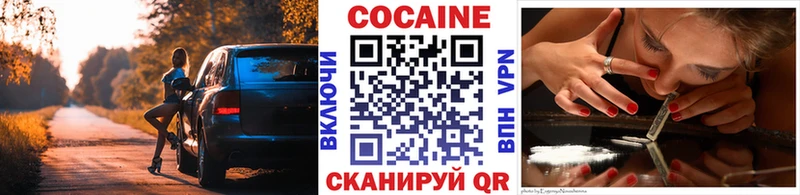 Кокаин Columbia Шумиха
