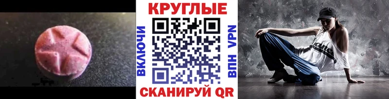 наркотики Шумиха Ecstasy бентли