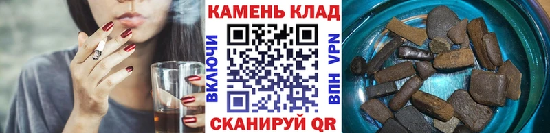 Гашиш ice o lator Шумиха