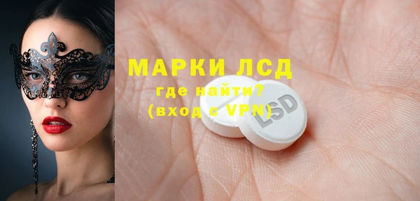 кокаин VHQ Алексин