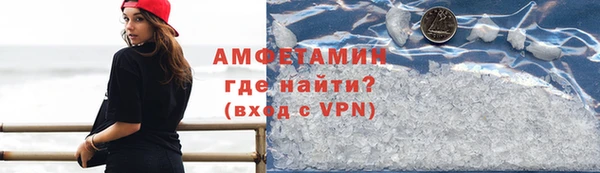 jwh Абаза