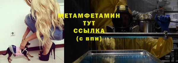 jwh Абаза