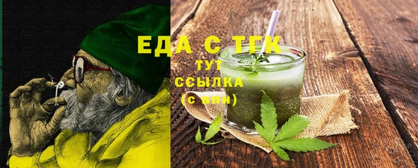 mix Абдулино