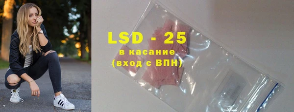jwh Абаза