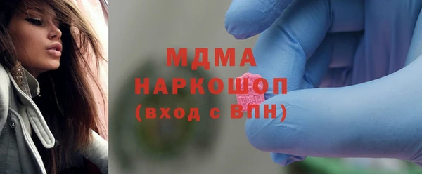 jwh Абаза