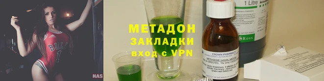 mix Абдулино