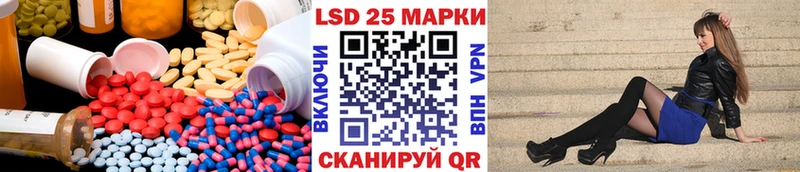 kraken сайт  где продают наркотики  Шумиха  LSD-25 экстази кислота 