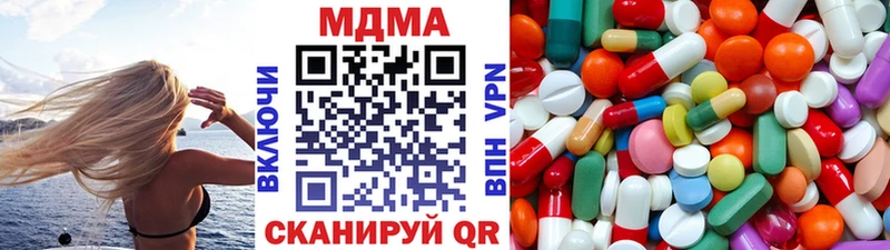 omg как зайти  Шумиха  МДМА молли 