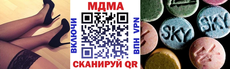 MDMA Molly Шумиха
