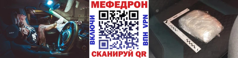 Меф мяу мяу  наркотики  Шумиха 