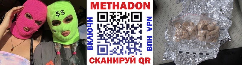 ссылка на мегу рабочий сайт  Шумиха  МЕТАДОН VHQ  закладка 