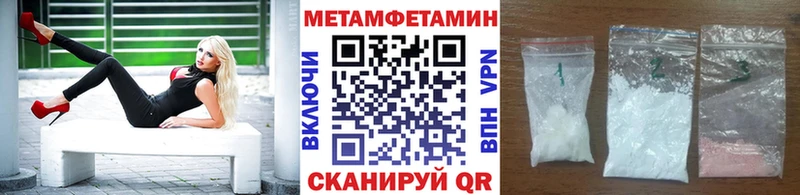 даркнет сайт  omg онион  МЕТАМФЕТАМИН кристалл  Шумиха 