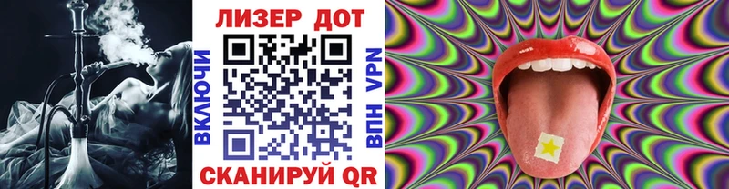 где найти   Шумиха  Наркотические марки 1,8мг 