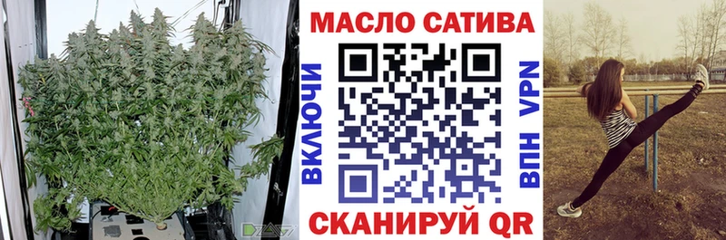 Дистиллят ТГК THC oil  хочу наркоту  Шумиха 